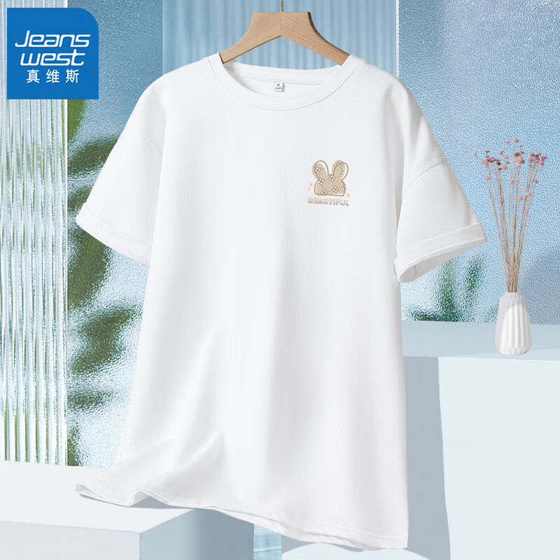 白-探头小兔