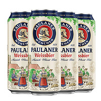 88VIP：PAULANER 保拉纳 小麦白啤酒 500ml*4听