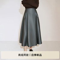 ochirly欧时力 伞裙半身裙中长款a字裙静奢气质通勤2024秋季 深灰 S