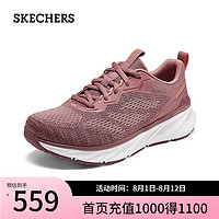 斯凯奇（Skechers）跑步鞋女夏季白色休闲运动鞋时尚百搭150471 深梅红色/DKMV 35