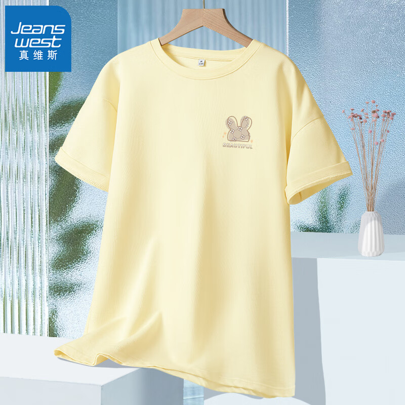 鹅黄-探头小兔