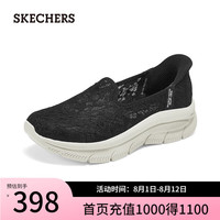 斯凯奇（Skechers）女鞋夏季闪穿鞋slip ins系列休闲鞋一脚蹬健步鞋15 黑色/BLK 39.5