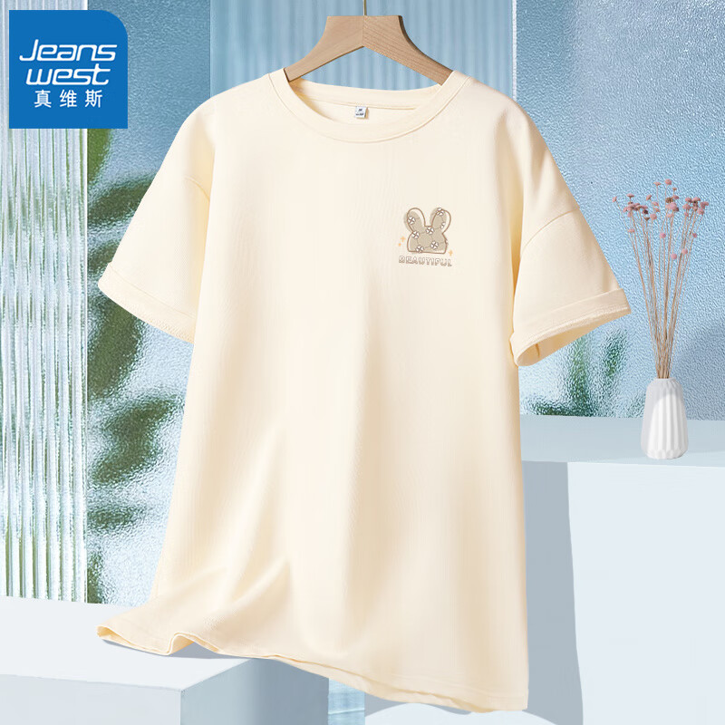 杏-探头小兔