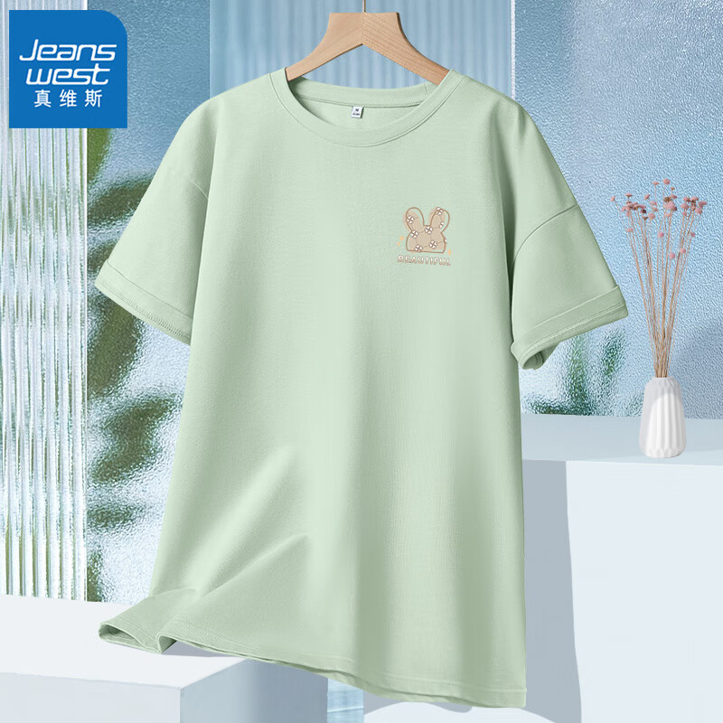 水绿-探头小兔