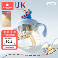 科巢儿童牛奶杯1-以上喝奶瓶PPSU刻度直饮吸管水杯宝宝学饮 重力球布鲁挖掘机330ml满口400ml 【直饮口】