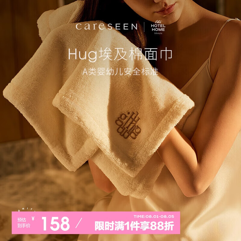 康尔馨 Canasin【hug毛巾】埃及棉男士吸水洗脸毛巾纯棉高档洗澡巾 白色100*50cm
