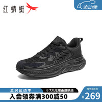 红蜻蜓 RED DRAGONFLY时尚休闲鞋2024秋季新款男鞋老爹鞋运动跑步鞋户外登山鞋WYA34009