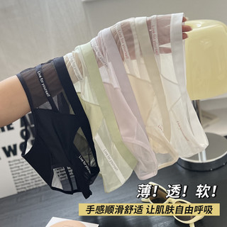 PEANOJEAN高级感纯欲拼接蕾丝网纱内裤女低腰夏季薄款速干7A抑菌裆内裤K252 绿色 L