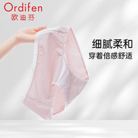 欧迪芬 ORDIFEN女士内裤女纯棉夏季薄款纯色舒适休闲百搭亲肤透气三角短裤头 玫瑰水粉（单条装） L
