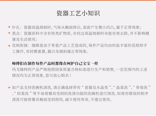 玛戈隆特欧洲花园骨瓷碗碟盘子家用中式餐具套装礼盒包装 32头 新中式餐具(6人份)