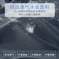 BoBDoG巴布豆儿童速干衣夏季男童网眼短袖透气t恤夏装中大童酷暑凉感童装