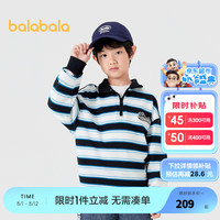 巴拉巴拉童装男童卫衣2024秋装大童条纹长袖儿童上衣 蓝黑色调00389 130cm