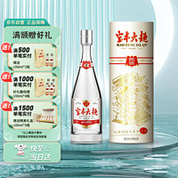 宝丰 大曲 第六代 50%vol 清香型白酒 500ml 礼盒装