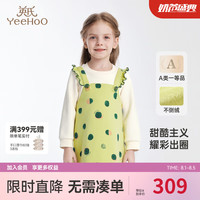 YeeHoO英氏儿童裙子秋季女童长袖连衣裙假两件加绒保暖连衣裙2024 香橼树色 90cm