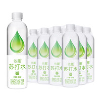 yineng 依能 苏打水500ml*12瓶整箱弱碱加锌西柚青柠苏打水饮用水饮料饮品