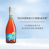 Moscato d' Asti 星空莫斯卡托 优尼特酒庄 沙橙暴白葡萄酒750mL 单支装