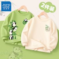 真维斯童装男童卫衣中大童新款圆领薄款长袖儿童时尚熊猫上衣潮款 SE圆领