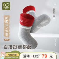 拉比婴儿男女童宝宝保暖袜子抑菌弹力透气防滑2双装 特殊色 12