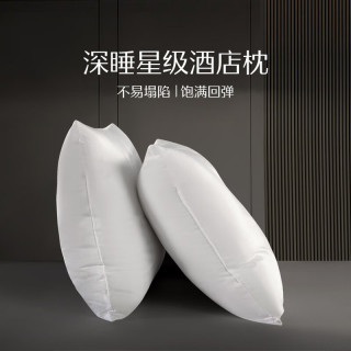 水星家纺 舒适纤维枕芯 &/枕头 单人枕头/枕芯 单只 48cm×74cm