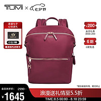 TUMI 途明 VOYAGEUR系列 女士商务旅行高端时尚双肩包 0196449BER 莓红色520情人节礼物