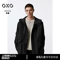 GXG男装  黑色连帽户外夹克男外套 24秋季G24X213028 黑色 165/S