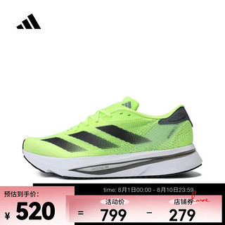 adidas 阿迪达斯 2024年男子ADIZERO SL2 M跑步鞋 IE1054 42.5