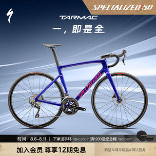 SPECIALIZED 闪电 TARMAC SL7 SPORT 碳纤维竞速公路自行车 银蓝渐变/混沌珍珠红 56