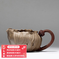 名壶秋月 残荷公道杯 分茶器 宜兴紫砂 原矿段泥 150cc