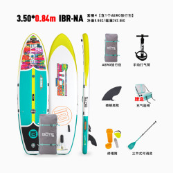 BOTE 桨板sup浆板水上充气滑板海上浮力帆板船漂流划桨滑水无动力 套餐4
