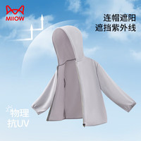 猫人(MiiOW)儿童防晒衣凉感透气男童女童秋季薄款外套连帽防紫外线宝宝防晒服 浅灰 120