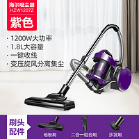 Haier 海尔 HZW1207 卧式吸尘器