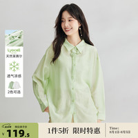 茵曼(INMAN)莱赛尔天丝凉爽防晒衬衫女2024夏季通勤气质新中式盘扣薄衬衣