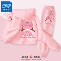 真维斯女童套装秋季新款中大童洋气连帽外套宽松儿童春秋款运动裤 【