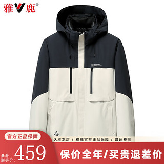 雅鹿三防羽绒服女2024冬季户外厚款保暖防寒外套 藏青米 195/4XL【185-200斤】