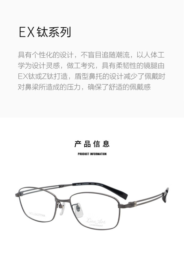 夏蒙(charmant)眼镜框男款近视眼镜架xl1849 dg 国产1.