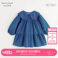 马克珍妮 marc & janie女童娃娃领牛仔连衣裙儿童裙子宽松A字裙秋装241056 牛仔蓝 110cm
