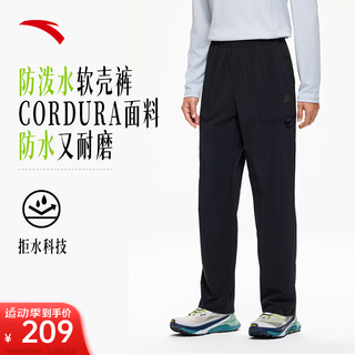 ANTA安踏大地之壳 | 户外运动长裤男士梭织CORDURA防泼水软壳裤登山徒步裤 基础黑-3 2XL