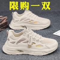 DIBOFEI 蒂波菲 透气网面软底 男士休闲鞋