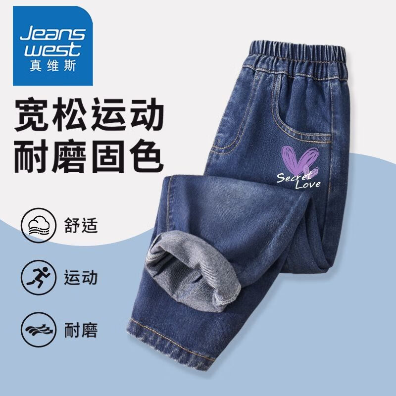 Hhw宽松19f弹力g