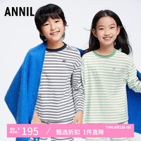 安奈儿 童装男女童长袖家居服套装2024秋 绿白条 120cm