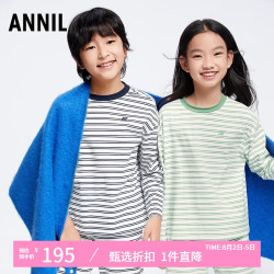 安奈儿 童装男女童长袖家居服套装2024秋 绿白条 120cm