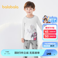 巴拉巴拉【奥特曼IP】儿童内衣套装男童秋衣秋裤小童睡衣 灰色调00322 100cm