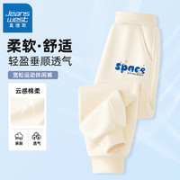 真维斯儿童裤子秋季新款男童卫裤休闲运动裤宽松舒适长裤中大童束脚裤