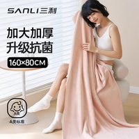 三利抗菌加大浴巾A类柔软吸水裹身巾速干洗澡巾 80*160 粉色 加大抗菌款-粉色