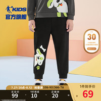 乔丹童装男婴小童裤子纯棉休闲2024春秋季儿童透气运动裤宝宝长裤 黑色 110cm