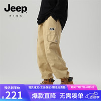 Jeep吉普童装长裤2024春夏男童舒适百搭休闲运动儿童工装裤子 浅杏 130cm
