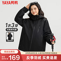 鸭鸭羽绒服鸭鸭（YAYA）山系户外休闲短外套女2024秋季工装保暖加厚登山徒步上衣KLZ 黑色 175/92A(L)