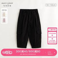 马克珍妮 marc & janie女童时尚大口袋休闲直筒裤儿童裤子2024年秋装241525 克色 130cm