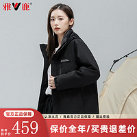 雅鹿三防羽绒服女2024冬季户外厚款保暖防寒外套 黑色 195/4XL【185-200斤】