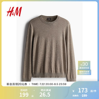 H&M2024秋季男士修身版型细密针织套衫1232260 米灰色 175/100